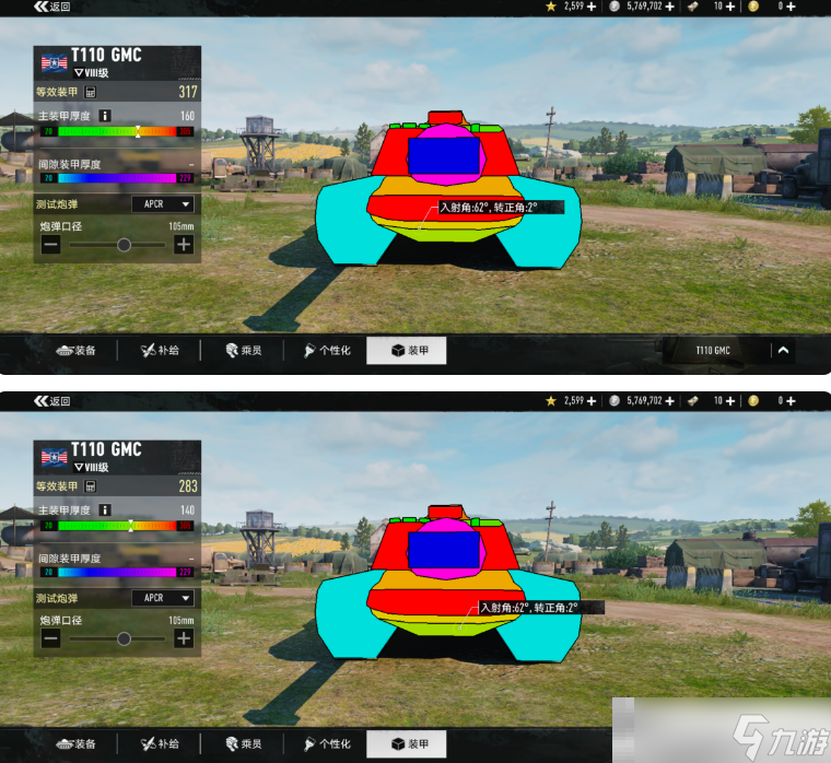 《坦克連》T110E3單車弱點(diǎn)解析