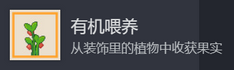动物栏桌面牧场攻略总汇 全部成就达成攻略