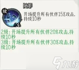 俠客無雙嫦娥技能介紹-俠客無雙嫦娥技能是什么