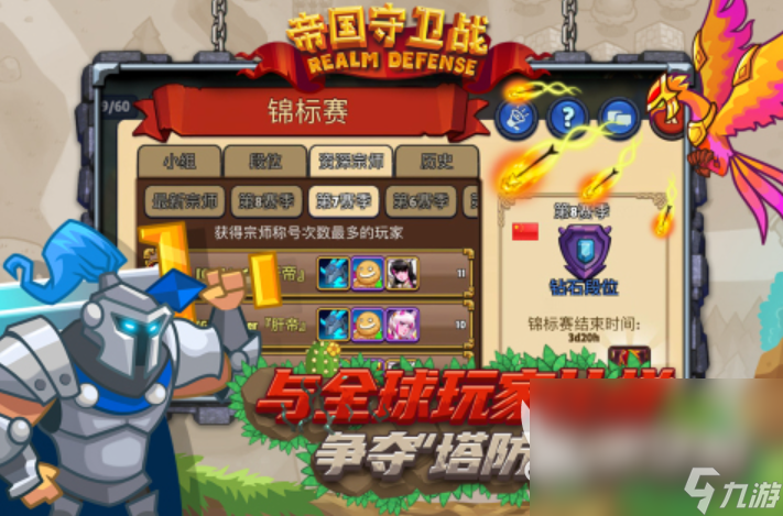 十大炮塔防御游戏合集2025 备受欢迎的炮塔防御手游排行榜