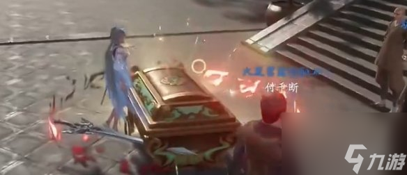仙劍世界蘇州寒山寺解密寶箱獲取方法