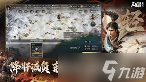 奇袭乌巢如何三星通关