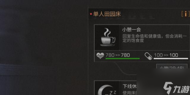 明日之后新手如何成为枪械工？枪械工玩法详解是什么？