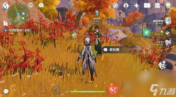 《原神》寶藏歸離任務(wù)怎么做