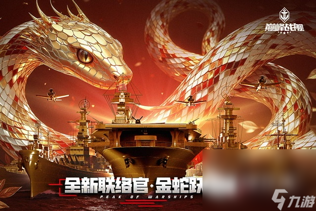 好玩的巅峰游戏推荐2025 热门巅峰游戏有哪些