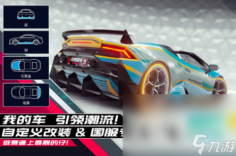 2025国产车模拟驾驶游戏有哪些 免费的赛车竞技类手游