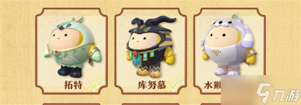 蛋仔派對S22賽季盲盒怎么樣