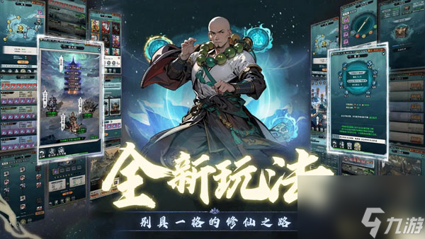 剑御九州2025礼包兑换码最新
