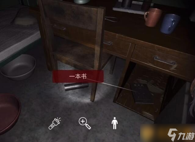 《孙美琪疑案左边宿舍》五级线索一本书攻略介绍