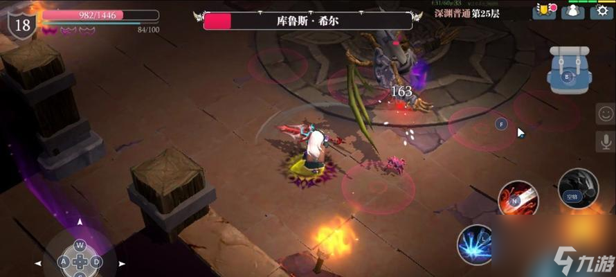 魔渊之刃噩梦30boss打法攻略？如何有效击败？