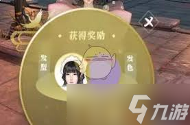 逆水寒手游如何获取浮光发色