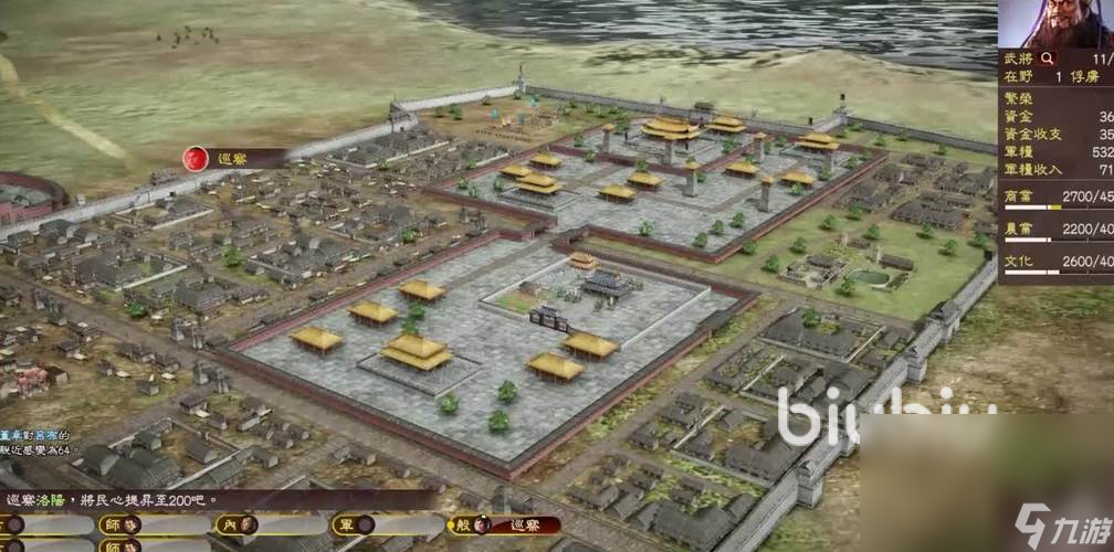 三国志13黑屏闪退怎么办 三国志13黑屏闪退处理方法