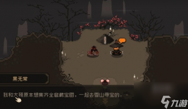 大江湖之蒼龍與白鳥(niǎo)春喜任務(wù)怎么過(guò)