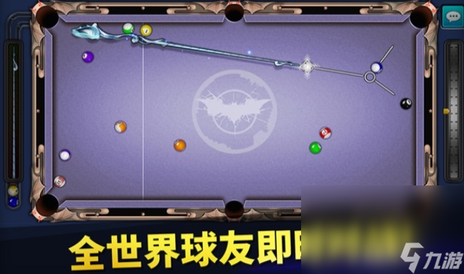 游戏台球大全2025 热门的台球类型游戏分享截图