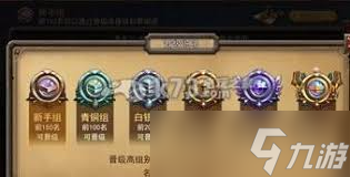 兽人竞技场如何通关