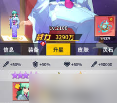 幽游白書守序陣容怎么搭配