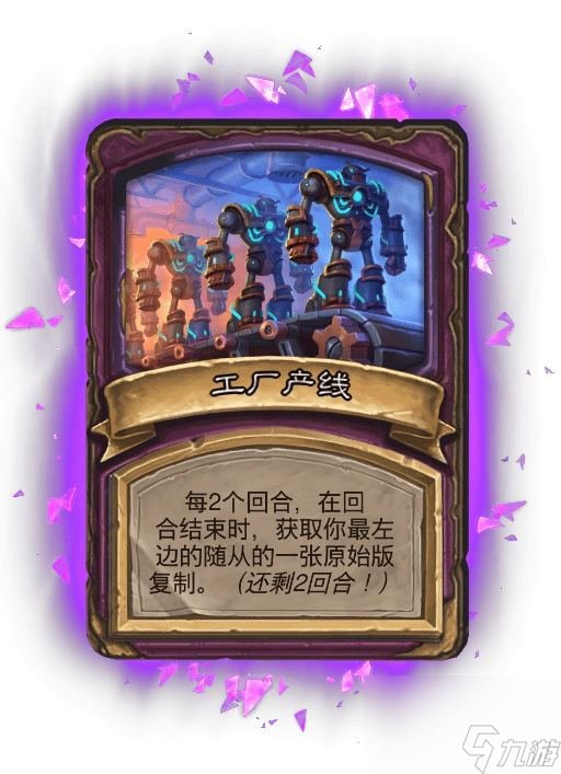 炉石传说酒馆战棋畸变模式效果一览