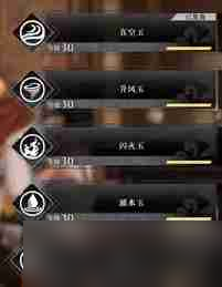 真三国无双起源宝玉满级效果