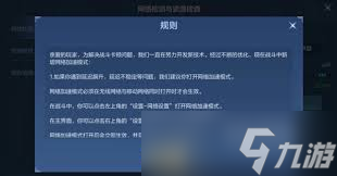 決勝巔峰操作設(shè)置如何調(diào)整