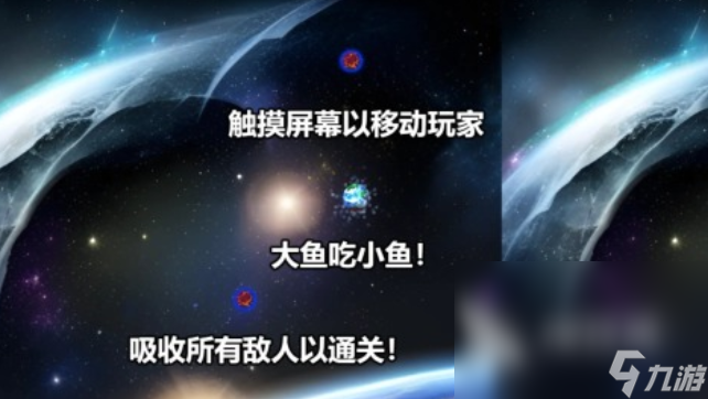 好玩的大黑洞游戲有哪些 2025受歡迎的黑洞游戲推薦