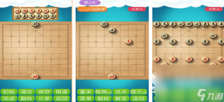 好玩的下象棋游戲大全 2025有哪些下象棋游戲