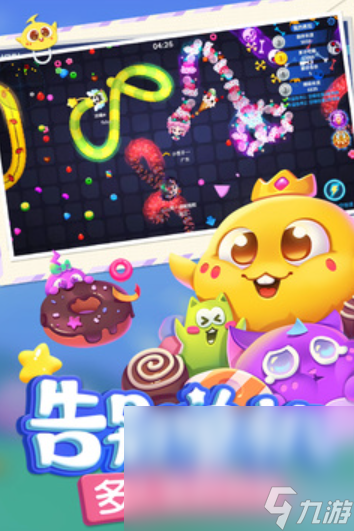 2025三个小孩玩的游戏有哪些 经典的小孩玩的游戏大全截图