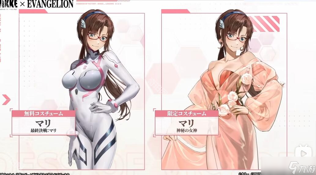 《胜利女神妮姬》EVA第2弹联动版本皮肤一览