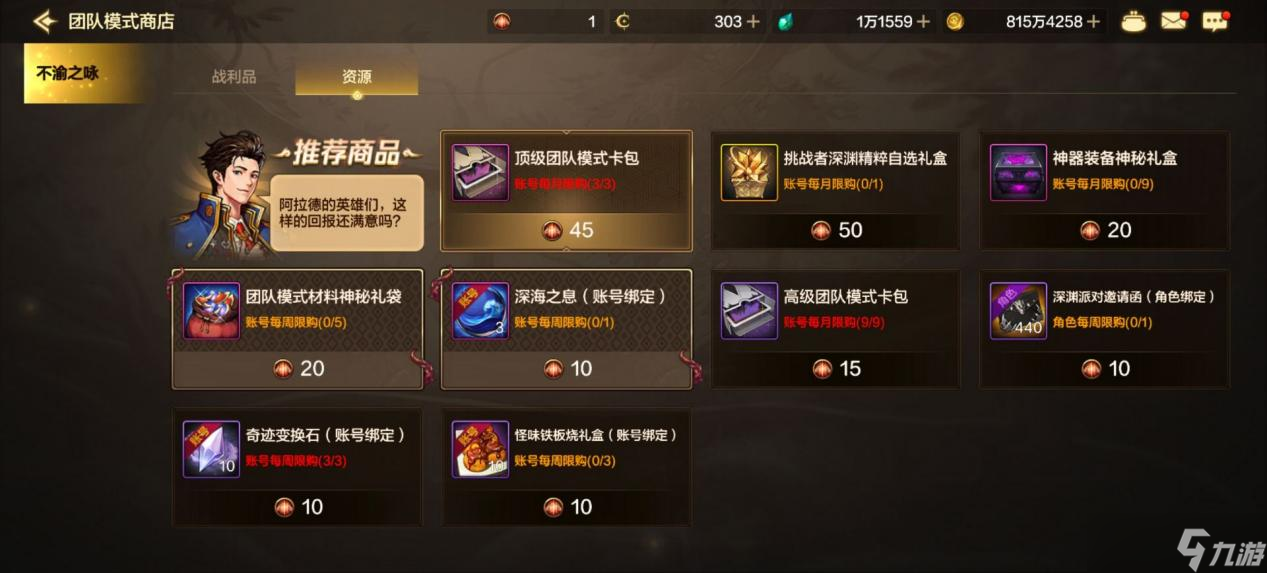 地下城与勇士：起源罗特斯团本卡片最后的余热，价值如今都是几何？