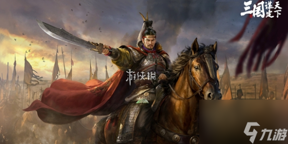 三國謀定天下袁術(shù)技能介紹