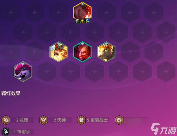 金鏟鏟之戰(zhàn)恭喜發(fā)財(cái)烏鴉玩法陣容推薦