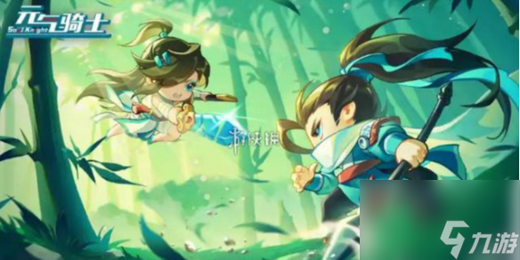 元气骑士神话武器汇总