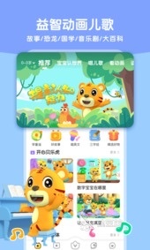 0-3岁婴幼儿游戏2025 适合幼儿的游戏推荐
