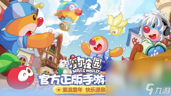 适合异地情侣玩的小游戏有哪些 2025高人气情侣联机手游盘点
