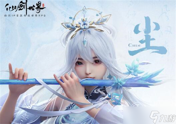 仙剑世界自选五星角色选什么好-自选五星角色选择推荐
