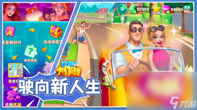 2025超好玩的小游戲推薦 耐玩的小游戲有哪些