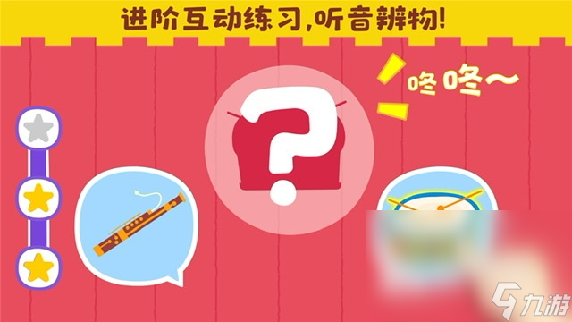 0-3岁婴幼儿游戏2025 适合幼儿的游戏推荐