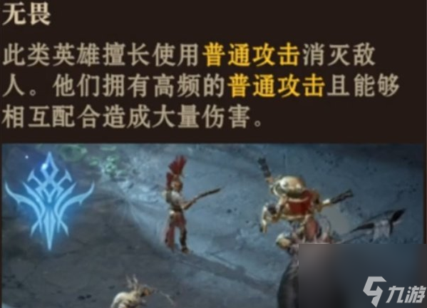 龍息神寂流派哪個強
