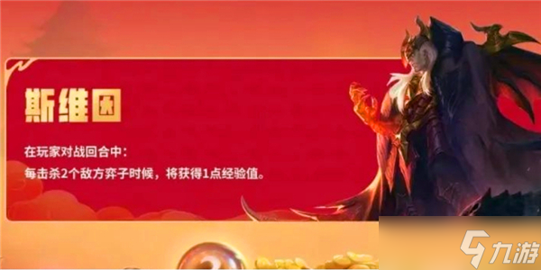 金鏟鏟之戰(zhàn)恭喜發(fā)財(cái)烏鴉玩法陣容推薦