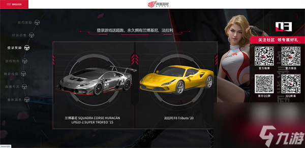 巅峰极速公测的时间是什么时候