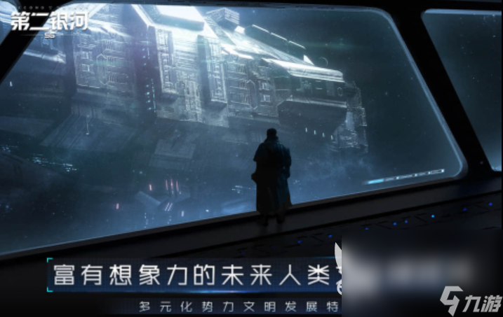 2025有哪些太空类单机游戏 人气较高的太空手游分享