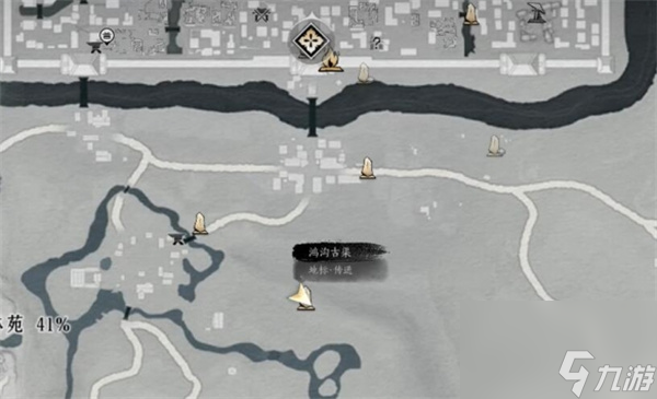 燕云十六声琼阙之华任务完成方法分享