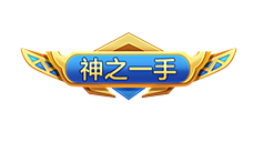 跑跑卡丁车手游神之一手称号怎么获得