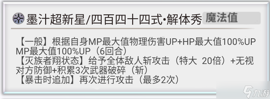 另一個(gè)伊甸超越時(shí)空的貓【緣來整活】協(xié)奏-絕望之淵與希望之峰