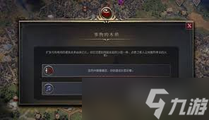 文明7中影响力如何获得