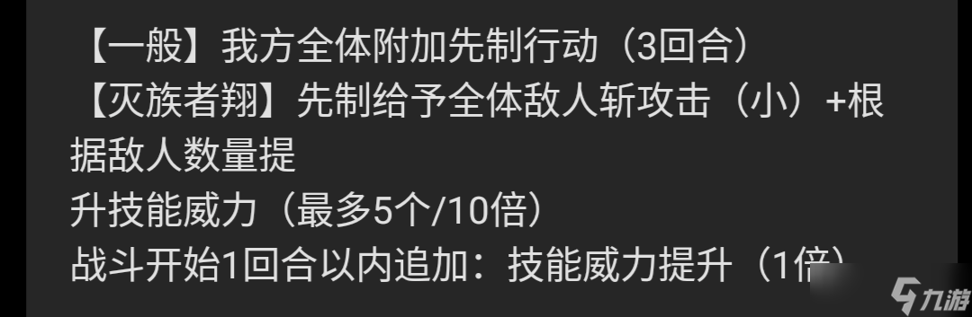 另一个伊甸超越时空的猫【缘来整活】协奏-绝望之渊与希望之峰