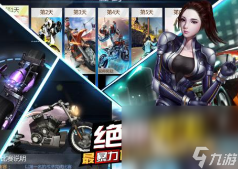流行的机车模拟器仿真游戏排行榜 耐玩的机车仿真游戏大全2025
