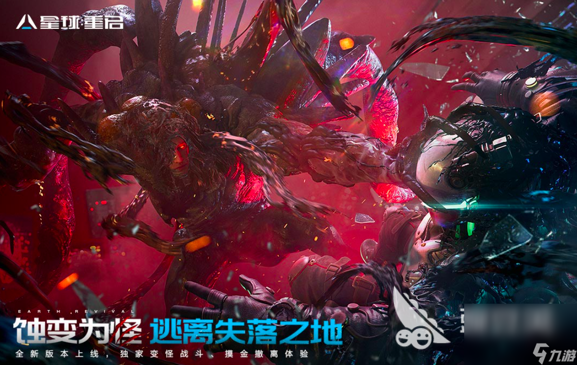 2025次世代游戏有哪些 次时代游戏排行榜top10