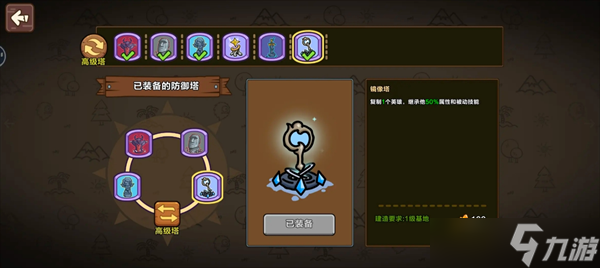 圈地战争3星通关简易攻略