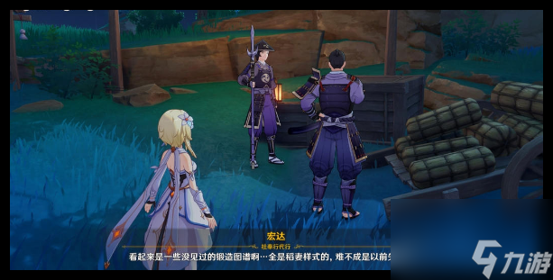 《原神》点秋香阵容配置详解