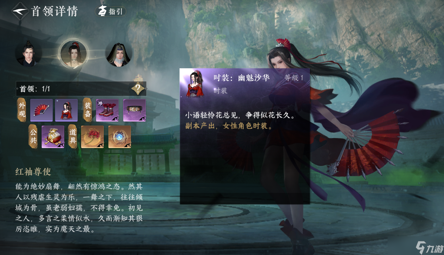 逆水寒【逆水寒公测攻略】开服第11天，新的一周安排和评分提升！